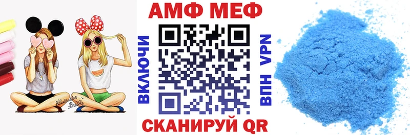 Амфетамин 98% где можно купить Усолье