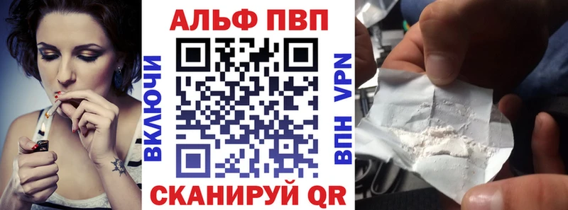 Alpha PVP VHQ  дарнет шоп  kraken ссылки  Усолье 