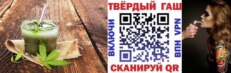 Canna-Cookies марихуана  цена   Усолье 