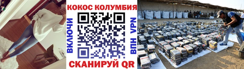 COCAIN Fish Scale  Усолье 