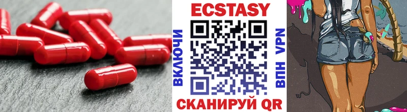 ЭКСТАЗИ DUBAI  сколько стоит  Усолье 