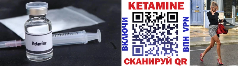 КЕТАМИН VHQ  хочу наркоту  Усолье 