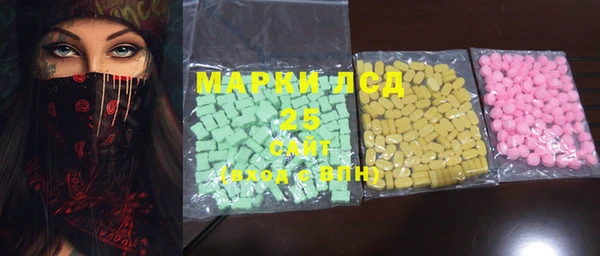 MESCALINE Баксан