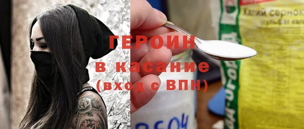 MESCALINE Баксан