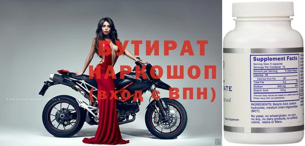 прущие крисы Покровск