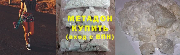 прущие крисы Покровск