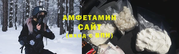 бутират Балахна
