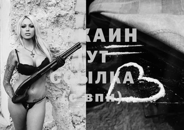 бутират Балахна