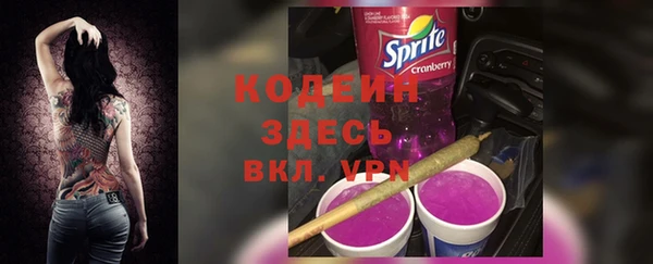 бутират Балахна