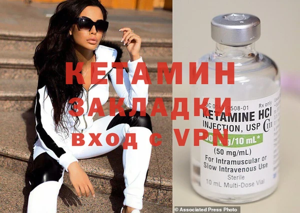 бутират Балахна