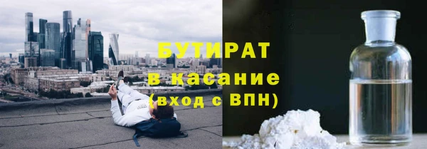 мефедрон мука Балабаново
