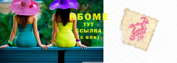 бутират Балахна