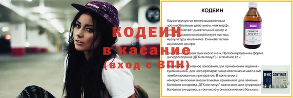 амф Покров
