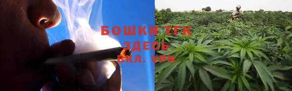 мефедрон мука Балабаново