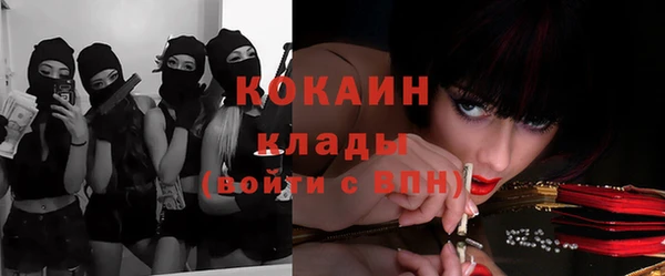 мефедрон мука Балабаново