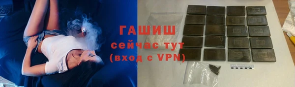 бутират Балахна