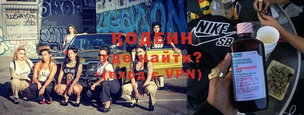 бутират Балахна
