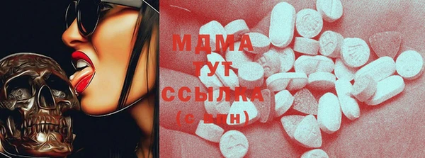MESCALINE Баксан