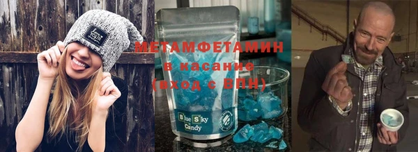 прущие крисы Покровск
