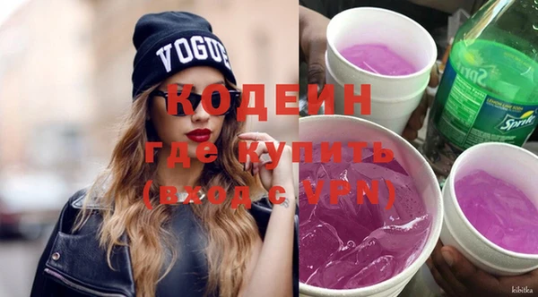 прущие крисы Покровск