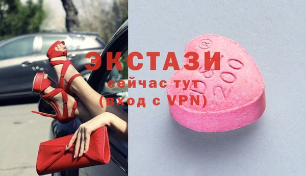 мефедрон мука Балабаново