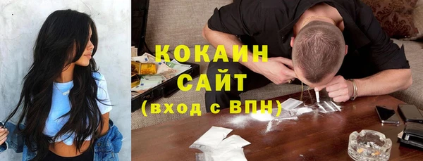 мефедрон мука Балабаново