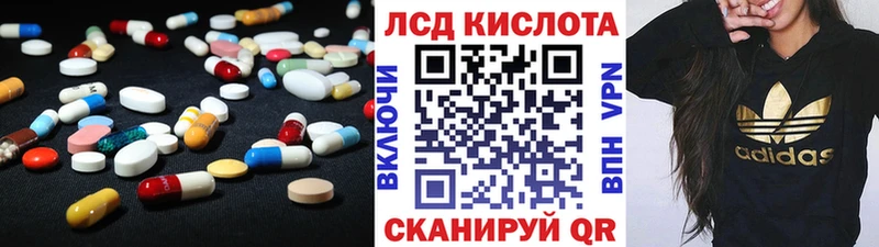 Лсд 25 экстази кислота  закладка  Усолье 