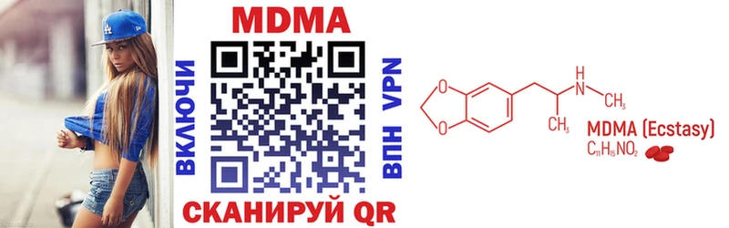 кракен маркетплейс Усолье MDMA молли купить сайты