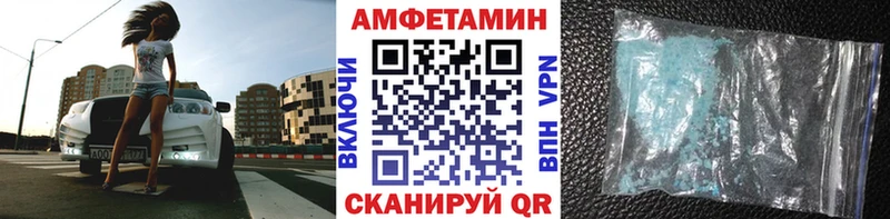 Первитин мет Усолье