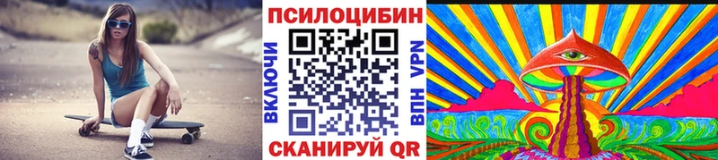Галлюциногенные грибы мицелий Усолье