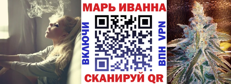 Конопля тримм  дарнет шоп  Усолье 